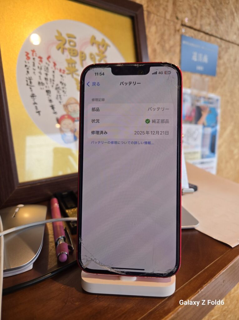 iPhone、Android、MacBook、ノートパソコン、Switchの修理、スマホ修理屋KoKoは岐阜のスマホ・PC修理専門店。