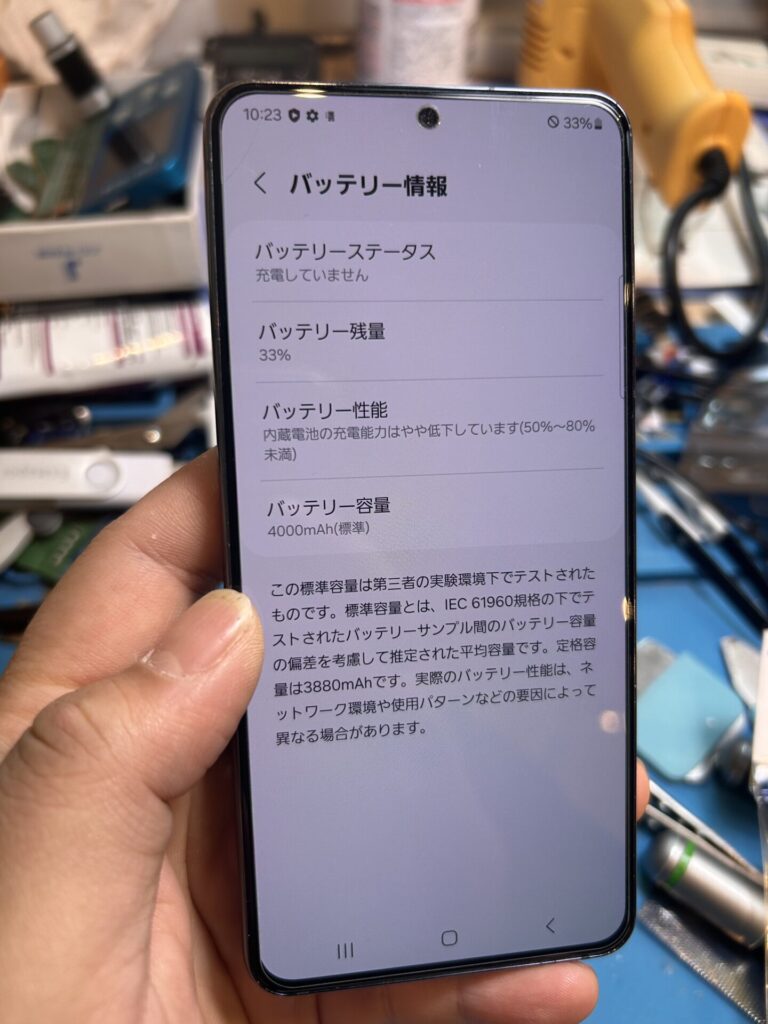 iPhone、Android、MacBook、ノートパソコン、Switchの修理、スマホ修理屋KoKoは岐阜のスマホ・PC修理専門店。