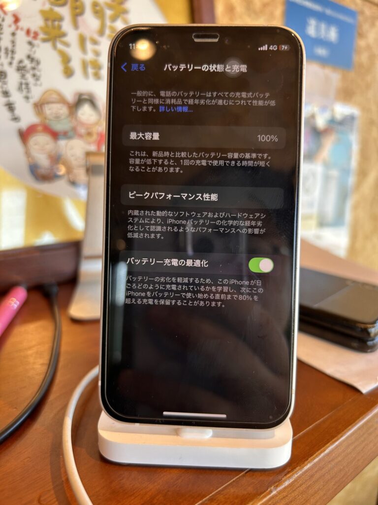 iPhone、Android、MacBook、ノートパソコン、Switchの修理、スマホ修理屋KoKoは岐阜のスマホ・PC修理専門店。
