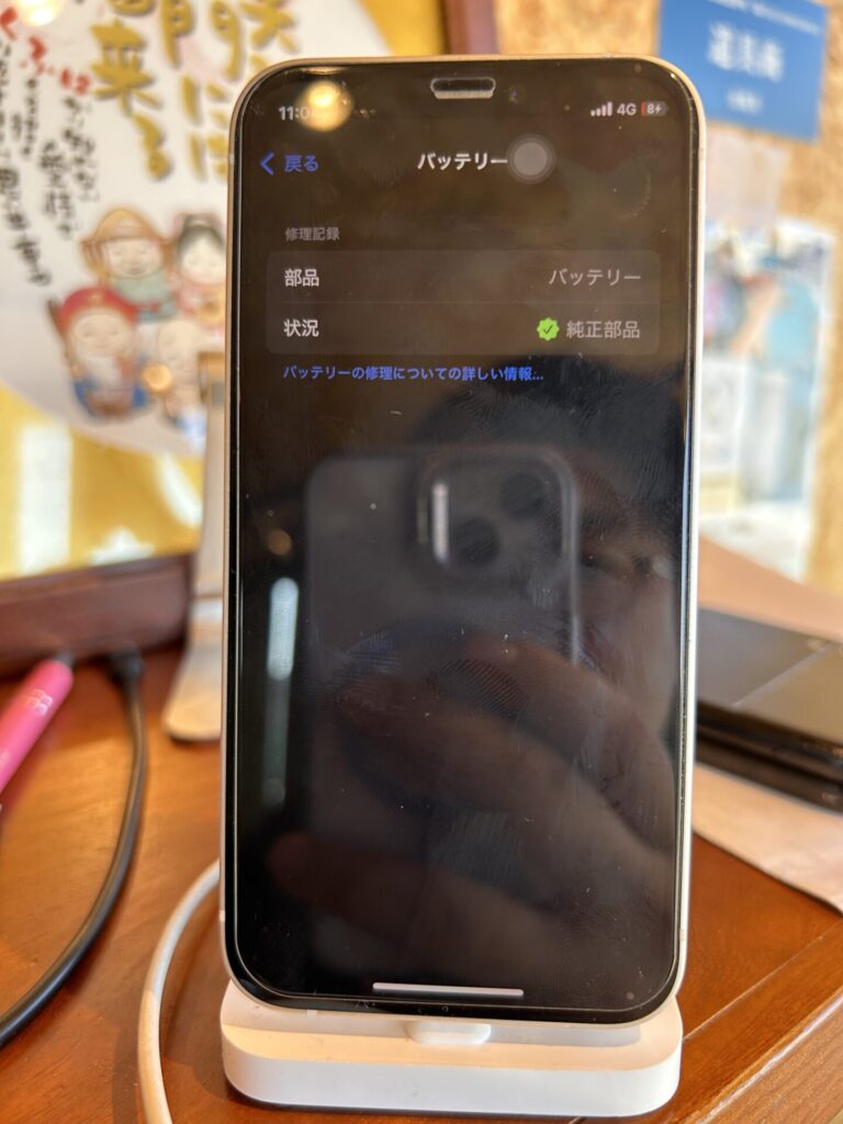 iPhone、Android、MacBook、ノートパソコン、Switchの修理、スマホ修理屋KoKoは岐阜のスマホ・PC修理専門店。
