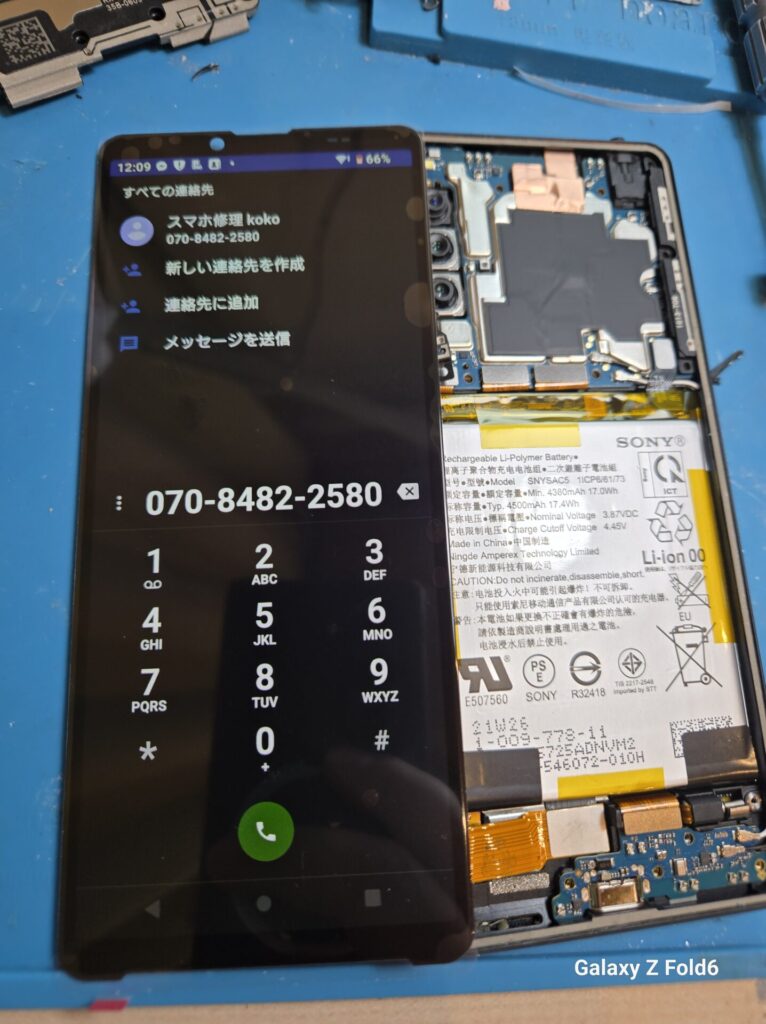 iPhone、Android、MacBook、ノートパソコン、Switchの修理、スマホ修理屋KoKoは岐阜のスマホ・PC修理専門店。
