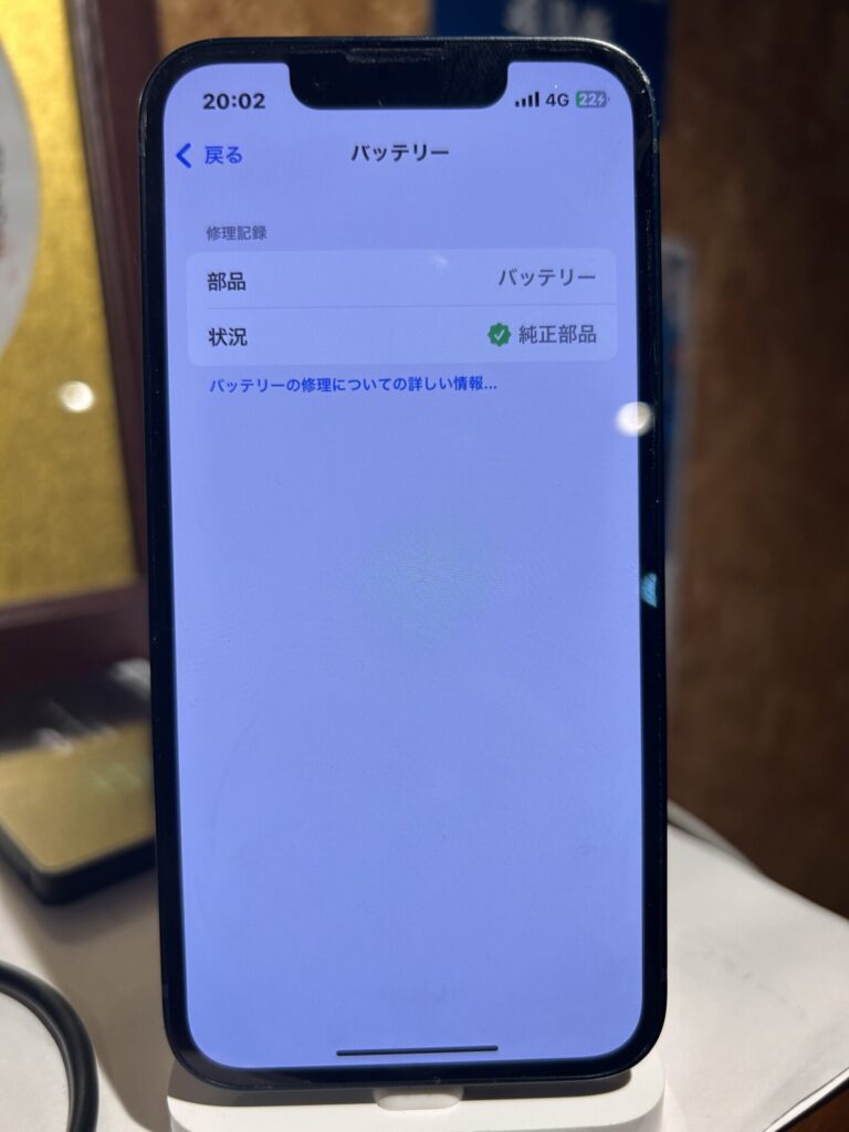 iPhone、Android、MacBook、ノートパソコン、Switchの修理、スマホ修理屋KoKoは岐阜のスマホ・PC修理専門店。