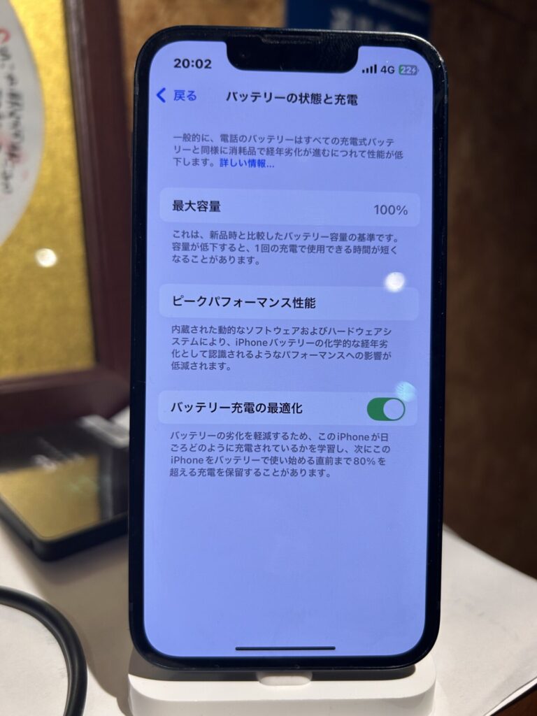 iPhone、Android、MacBook、ノートパソコン、Switchの修理、スマホ修理屋KoKoは岐阜のスマホ・PC修理専門店。