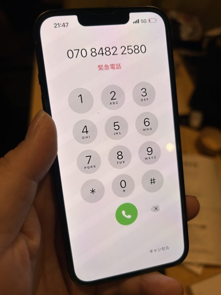 iPhone、Android、MacBook、ノートパソコン、Switchの修理、スマホ修理屋KoKoは岐阜のスマホ・PC修理専門店。
