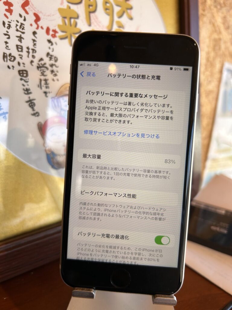 iPhone、Android、MacBook、ノートパソコン、Switchの修理、スマホ修理屋KoKoは岐阜のスマホ・PC修理専門店。
