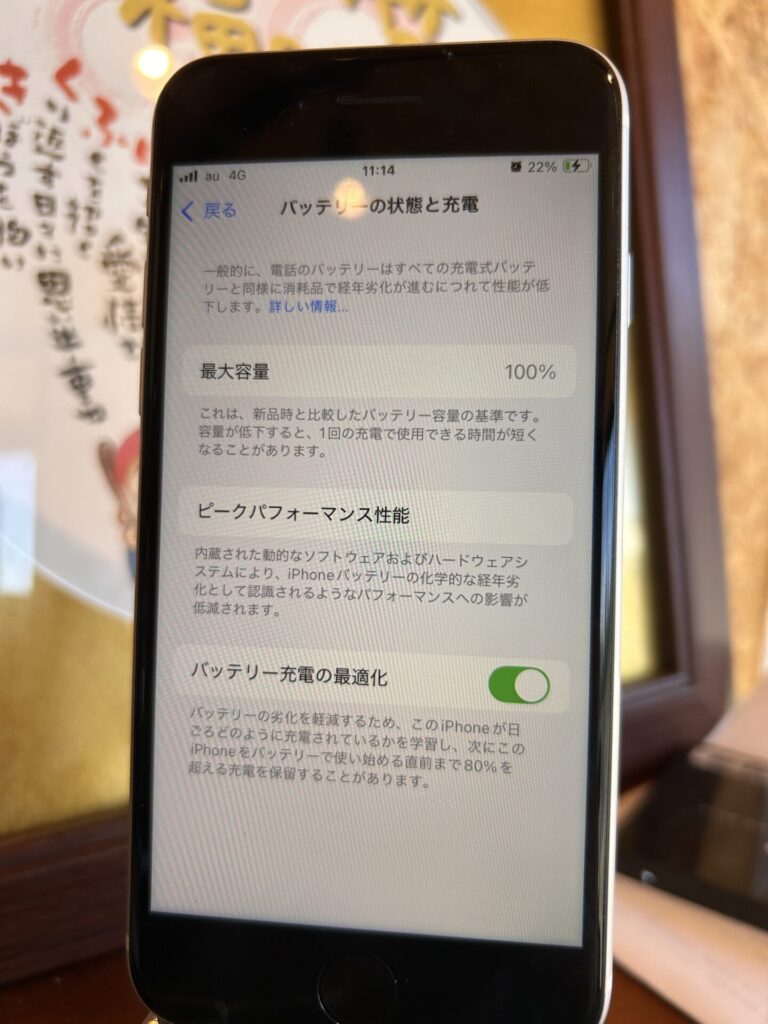 iPhone、Android、MacBook、ノートパソコン、Switchの修理、スマホ修理屋KoKoは岐阜のスマホ・PC修理専門店。
