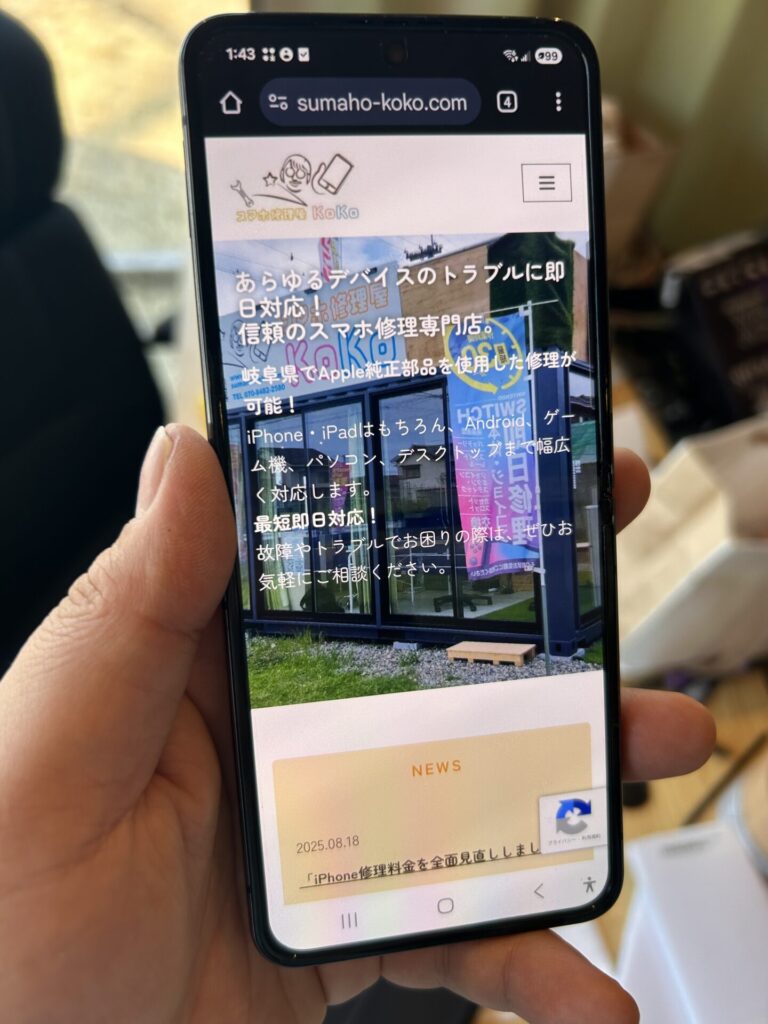 iPhone、Android、MacBook、ノートパソコン、Switchの修理、スマホ修理屋KoKoは岐阜のスマホ・PC修理専門店。
