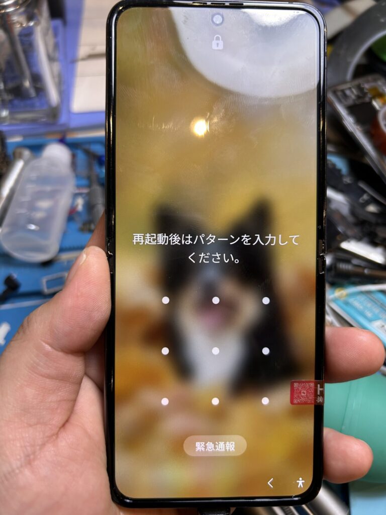 iPhone、Android、MacBook、ノートパソコン、Switchの修理、スマホ修理屋KoKoは岐阜のスマホ・PC修理専門店。
