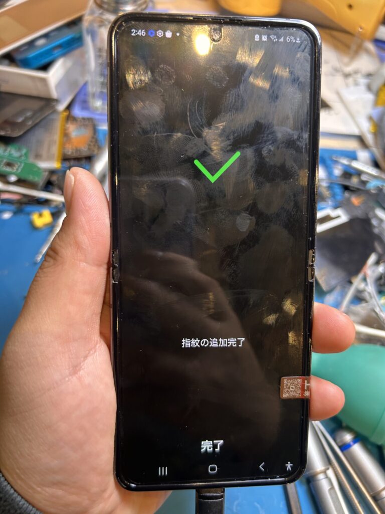 iPhone、Android、MacBook、ノートパソコン、Switchの修理、スマホ修理屋KoKoは岐阜のスマホ・PC修理専門店。
