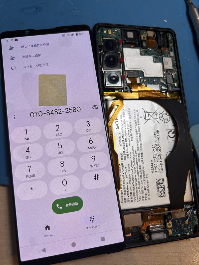 iPhone、Android、MacBook、ノートパソコン、Switchの修理、スマホ修理屋KoKoは岐阜のスマホ・PC修理専門店。