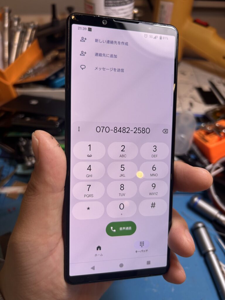 iPhone、Android、MacBook、ノートパソコン、Switchの修理、スマホ修理屋KoKoは岐阜のスマホ・PC修理専門店。