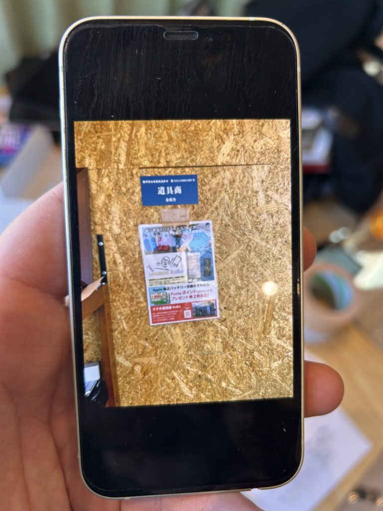 iPhone、Android、MacBook、ノートパソコン、Switchの修理、スマホ修理屋KoKoは岐阜のスマホ・PC修理専門店。