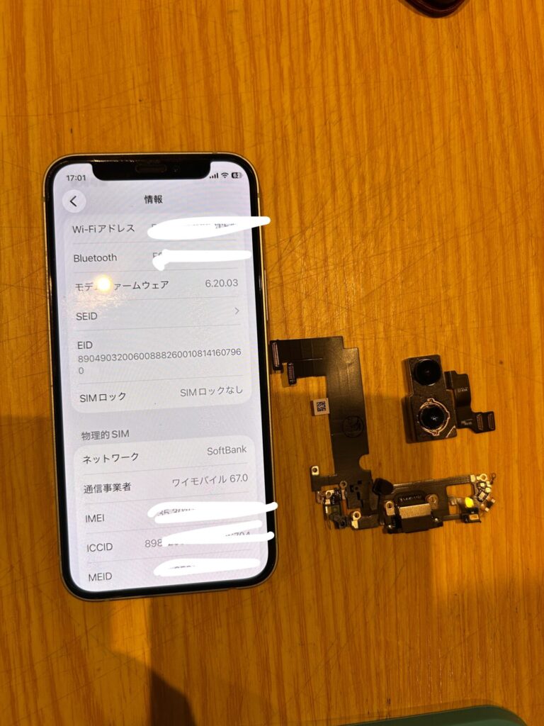 iPhone、Android、MacBook、ノートパソコン、Switchの修理、スマホ修理屋KoKoは岐阜のスマホ・PC修理専門店。