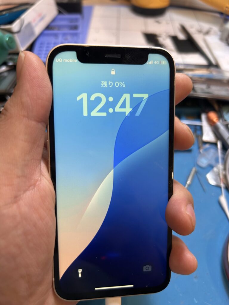 iPhone、Android、MacBook、ノートパソコン、Switchの修理、スマホ修理屋KoKoは岐阜のスマホ・PC修理専門店。
