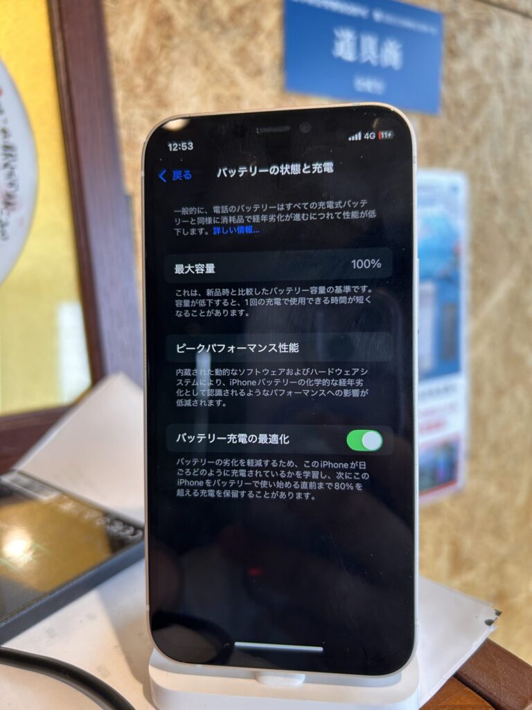 iPhone、Android、MacBook、ノートパソコン、Switchの修理、スマホ修理屋KoKoは岐阜のスマホ・PC修理専門店。
