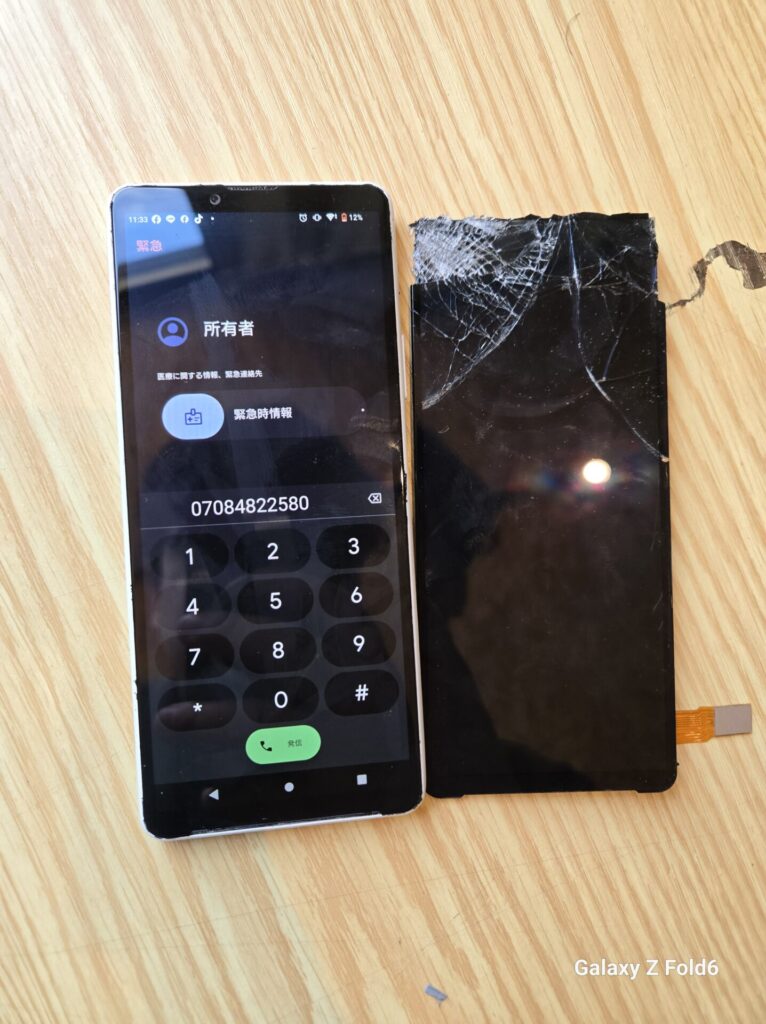 iPhone、Android、MacBook、ノートパソコン、Switchの修理、スマホ修理屋KoKoは岐阜のスマホ・PC修理専門店。
