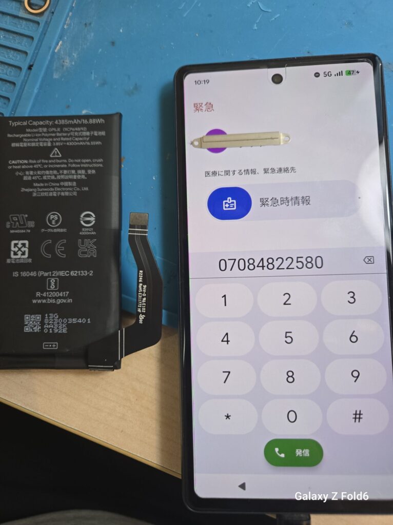 iPhone、Android、MacBook、ノートパソコン、Switchの修理、スマホ修理屋KoKoは岐阜のスマホ・PC修理専門店。