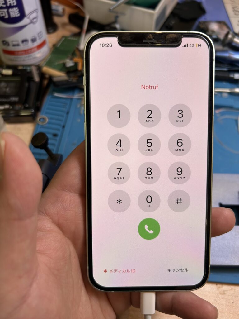 iPhone、Android、MacBook、ノートパソコン、Switchの修理、スマホ修理屋KoKoは岐阜のスマホ・PC修理専門店。
