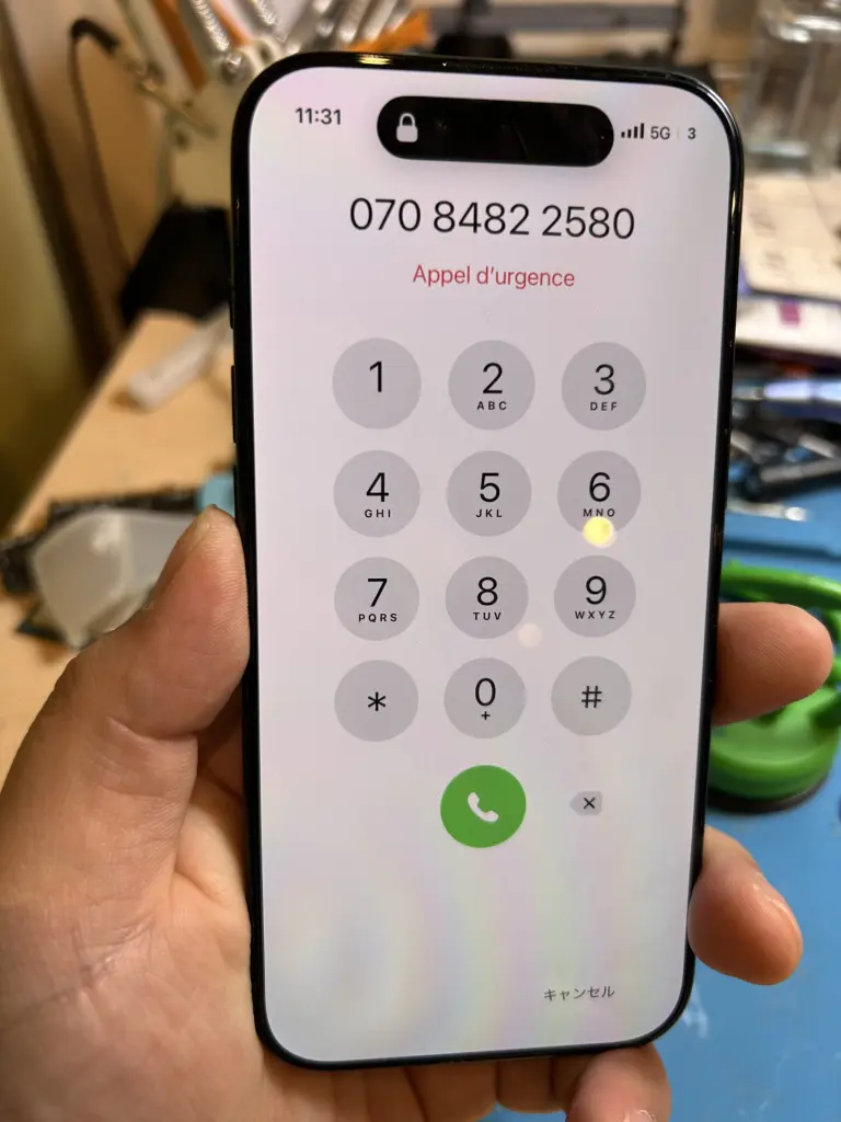 本日の修理）iPhone 17 Air電源が入らない！ - スマホ修理KoKo