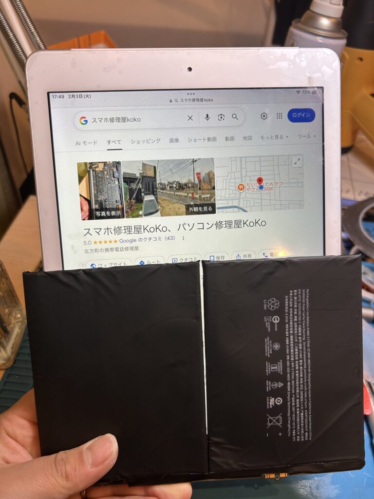 iPhone、Android、MacBook、ノートパソコン、Switchの修理、スマホ修理屋KoKoは岐阜のスマホ・PC修理専門店。