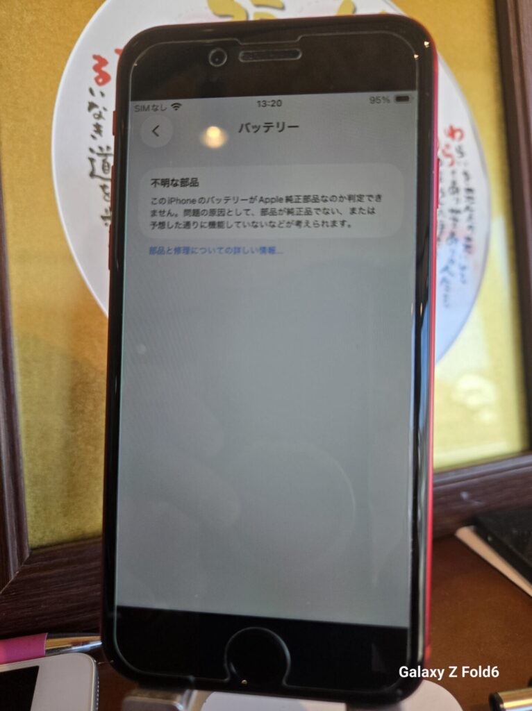 iPhone、Android、MacBook、ノートパソコン、Switchの修理、スマホ修理屋KoKoは岐阜のスマホ・PC修理専門店。
