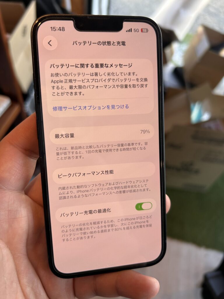iPhone、Android、MacBook、ノートパソコン、Switchの修理、スマホ修理屋KoKoは岐阜のスマホ・PC修理専門店。