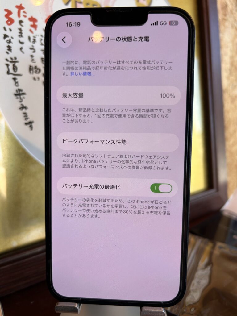 iPhone、Android、MacBook、ノートパソコン、Switchの修理、スマホ修理屋KoKoは岐阜のスマホ・PC修理専門店。
