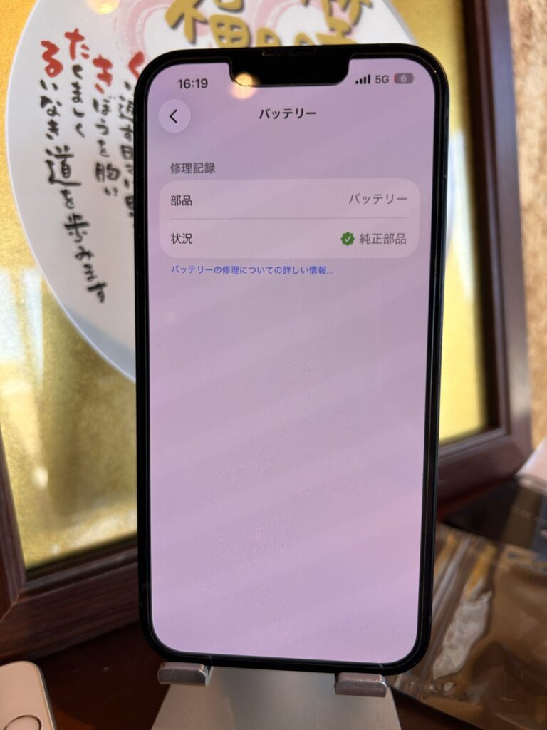 iPhone、Android、MacBook、ノートパソコン、Switchの修理、スマホ修理屋KoKoは岐阜のスマホ・PC修理専門店。
