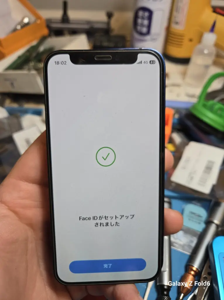 本日の修理）iPhone 12mini FaceID修理 - スマホ修理KoKo