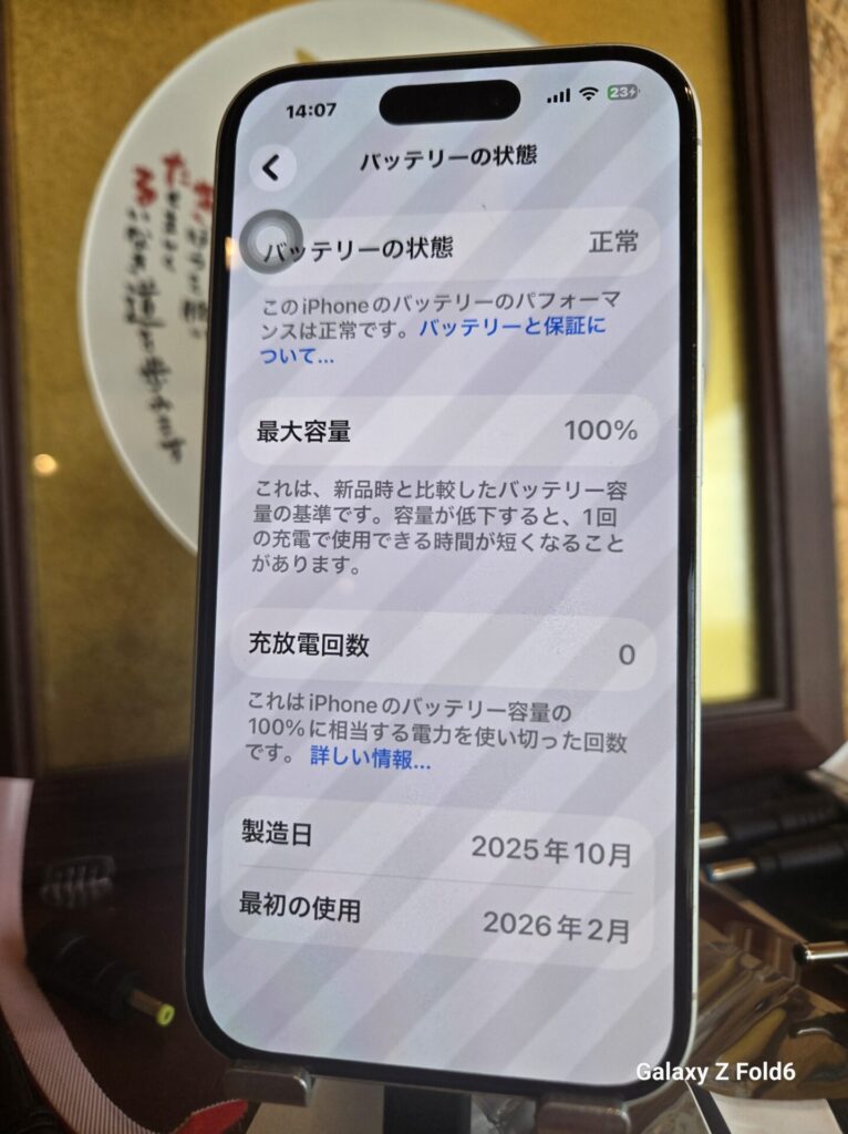 iPhone、Android、MacBook、ノートパソコン、Switchの修理、スマホ修理屋KoKoは岐阜のスマホ・PC修理専門店。
