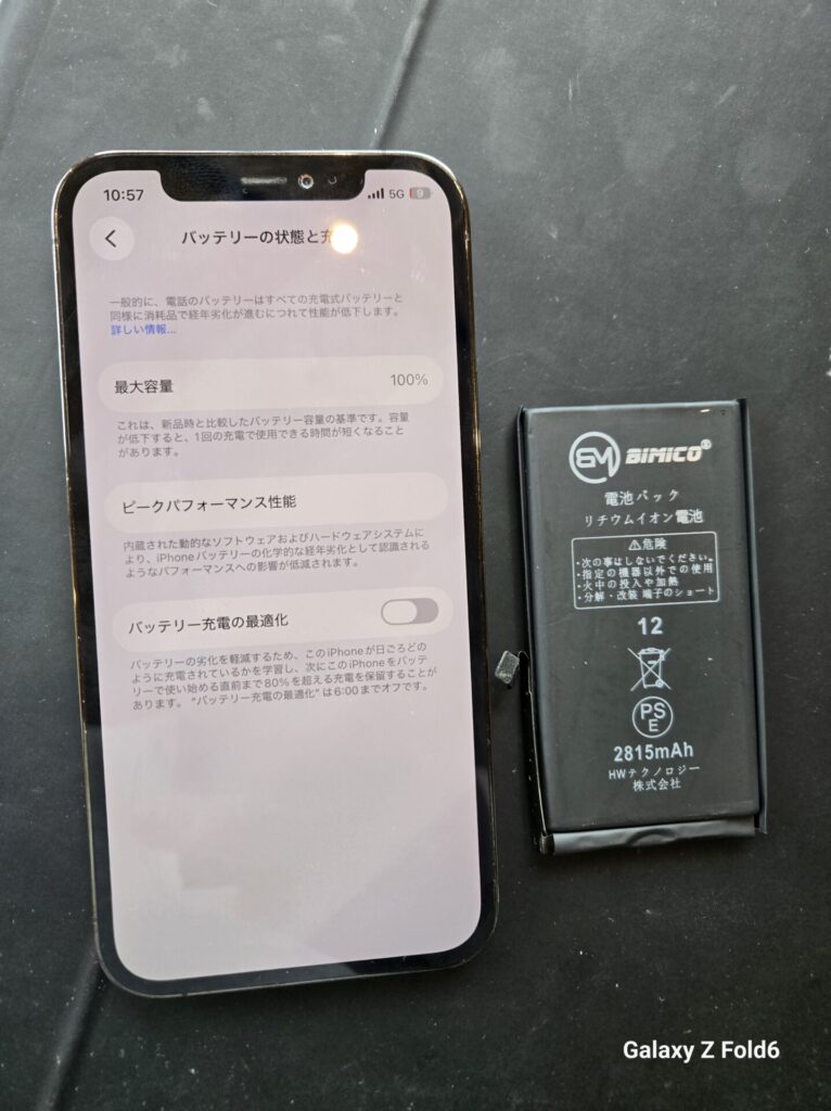 iPhone、Android、MacBook、ノートパソコン、Switchの修理、スマホ修理屋KoKoは岐阜のスマホ・PC修理専門店。
