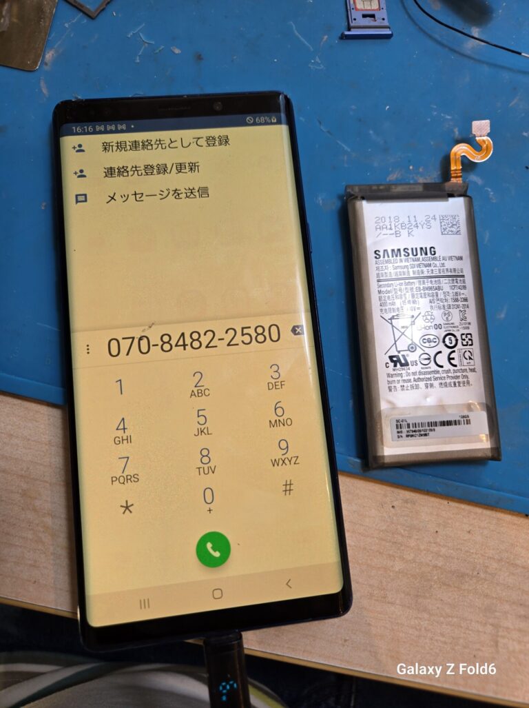 iPhone、Android、MacBook、ノートパソコン、Switchの修理、スマホ修理屋KoKoは岐阜のスマホ・PC修理専門店。