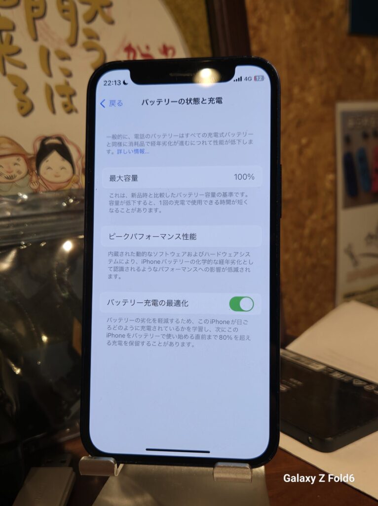 iPhone、Android、MacBook、ノートパソコン、Switchの修理、スマホ修理屋KoKoは岐阜のスマホ・PC修理専門店。