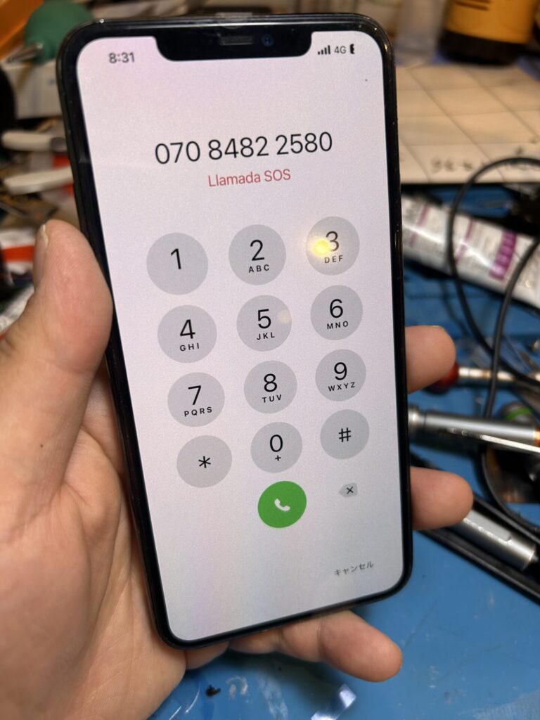 iPhone、Android、MacBook、ノートパソコン、Switchの修理、スマホ修理屋KoKoは岐阜のスマホ・PC修理専門店。
