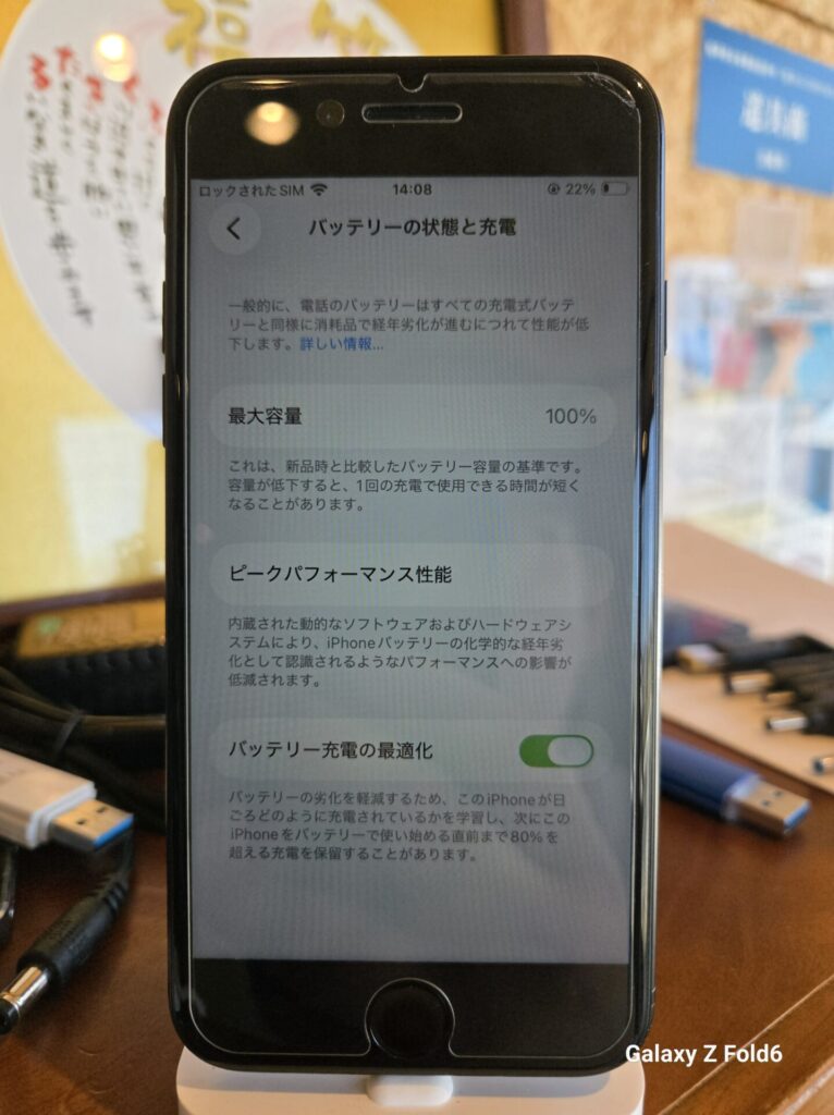 iPhone、Android、MacBook、ノートパソコン、Switchの修理、スマホ修理屋KoKoは岐阜のスマホ・PC修理専門店。