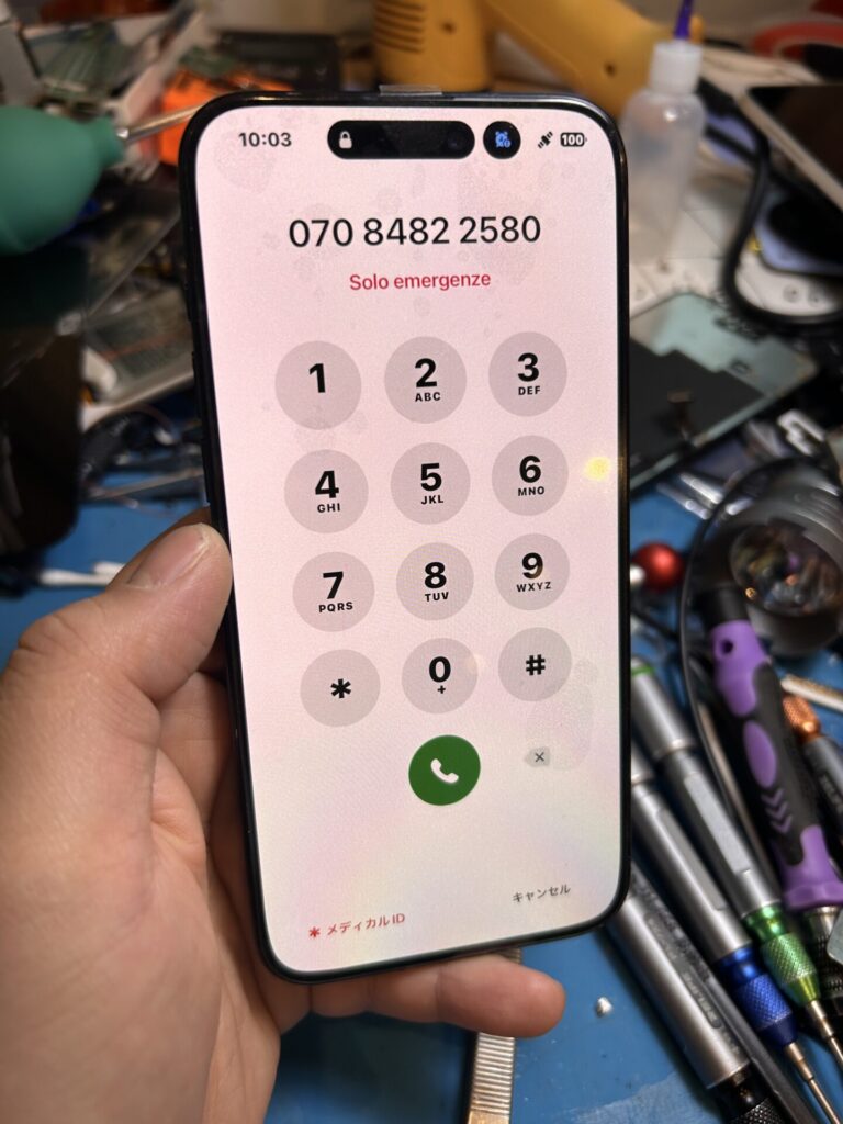 iPhone、Android、MacBook、ノートパソコン、Switchの修理、スマホ修理屋KoKoは岐阜のスマホ・PC修理専門店。
