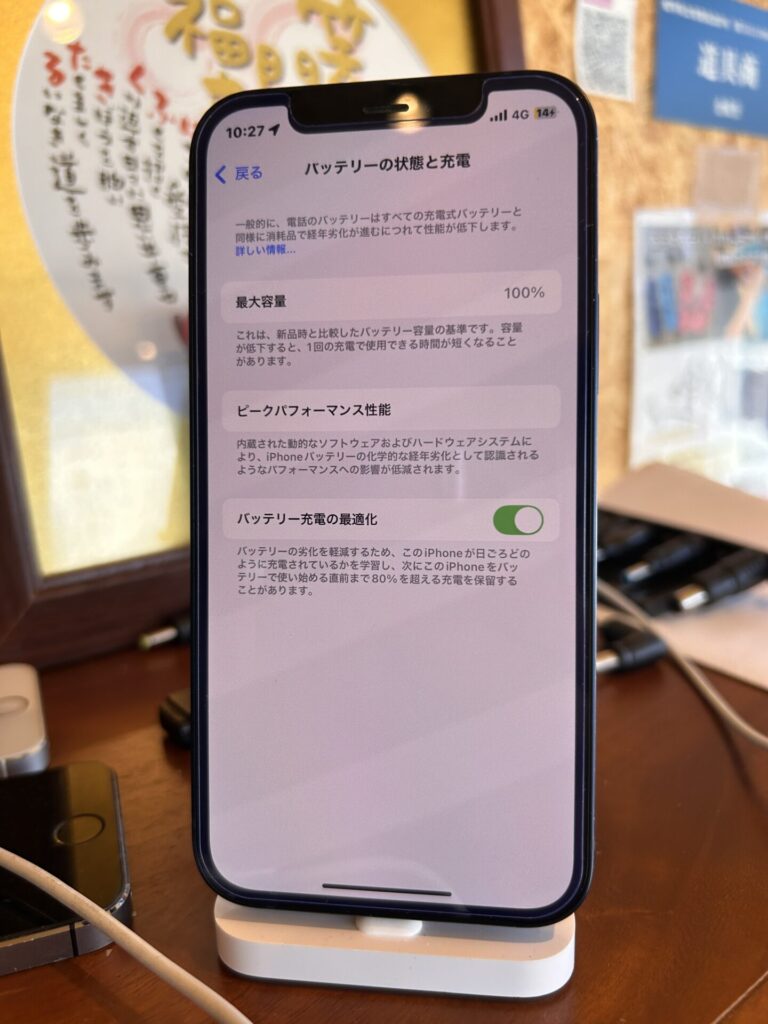 iPhone、Android、MacBook、ノートパソコン、Switchの修理、スマホ修理屋KoKoは岐阜のスマホ・PC修理専門店。
