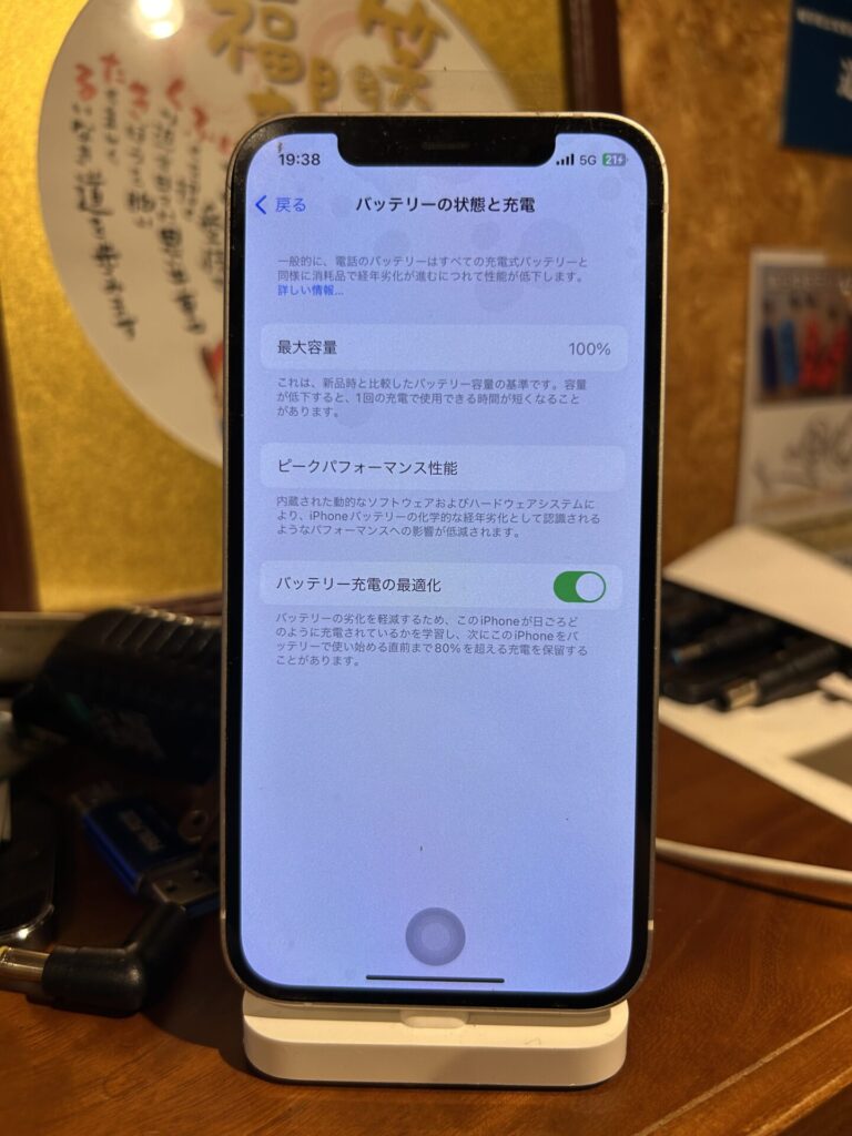 iPhone、Android、MacBook、ノートパソコン、Switchの修理、スマホ修理屋KoKoは岐阜のスマホ・PC修理専門店。