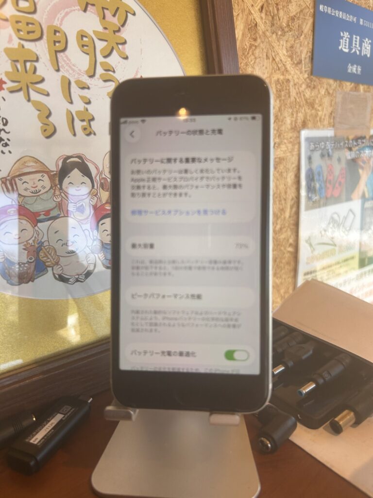 iPhone、Android、MacBook、ノートパソコン、Switchの修理、スマホ修理屋KoKoは岐阜のスマホ・PC修理専門店。