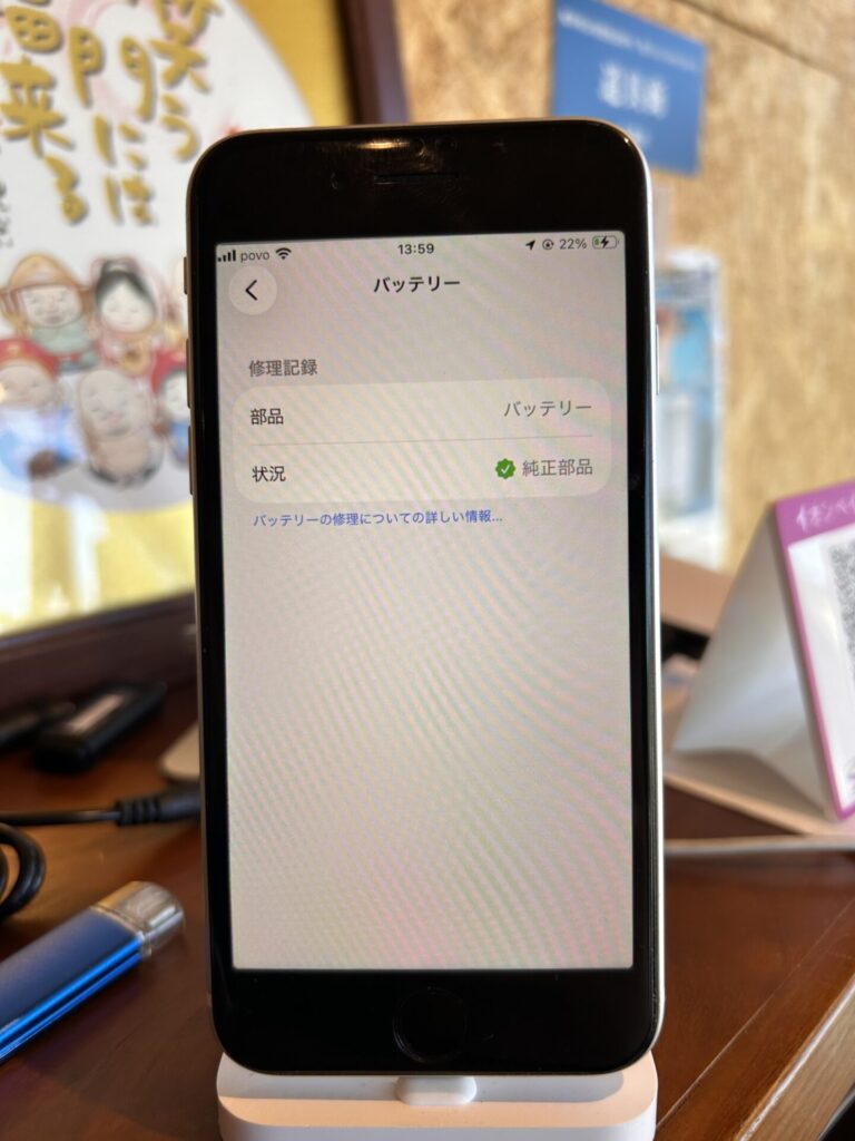 iPhone、Android、MacBook、ノートパソコン、Switchの修理、スマホ修理屋KoKoは岐阜のスマホ・PC修理専門店。