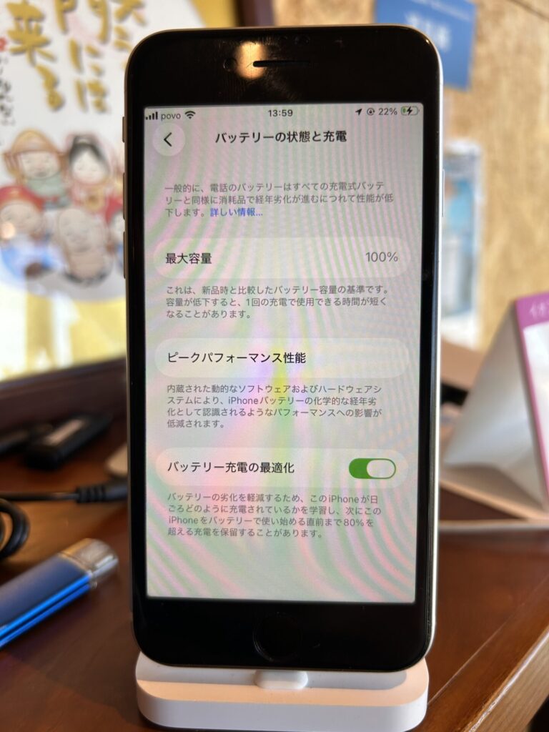 iPhone、Android、MacBook、ノートパソコン、Switchの修理、スマホ修理屋KoKoは岐阜のスマホ・PC修理専門店。