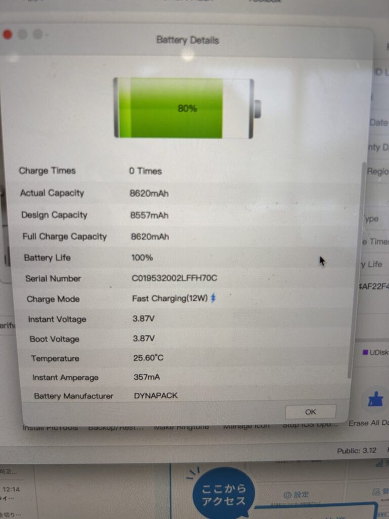 iPhone、Android、MacBook、ノートパソコン、Switchの修理、スマホ修理屋KoKoは岐阜のスマホ・PC修理専門店。
