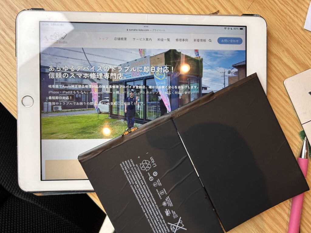 iPhone、Android、MacBook、ノートパソコン、Switchの修理、スマホ修理屋KoKoは岐阜のスマホ・PC修理専門店。

