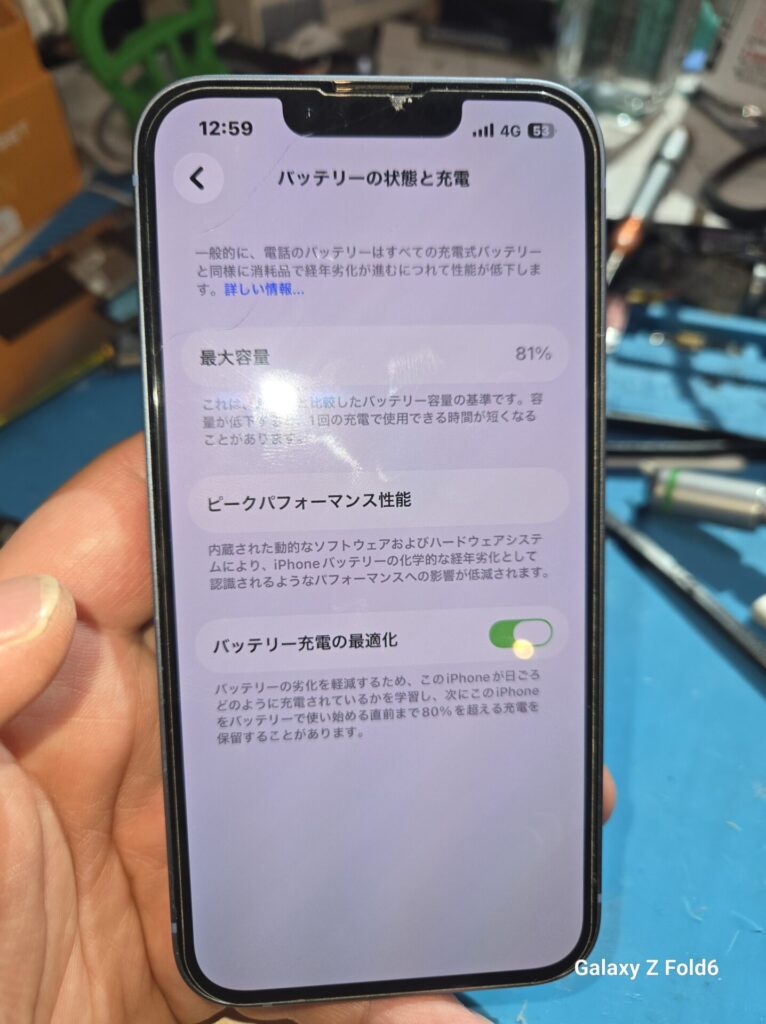 iPhone、Android、MacBook、ノートパソコン、Switchの修理、スマホ修理屋KoKoは岐阜のスマホ・PC修理専門店。
