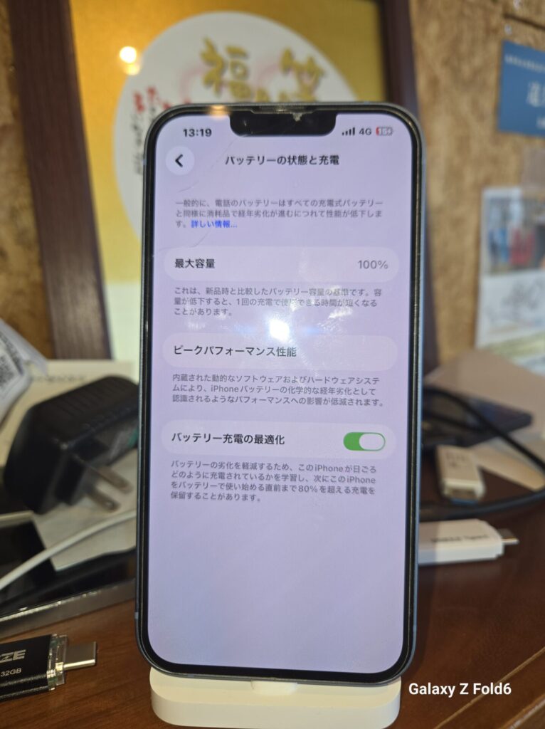 iPhone、Android、MacBook、ノートパソコン、Switchの修理、スマホ修理屋KoKoは岐阜のスマホ・PC修理専門店。
