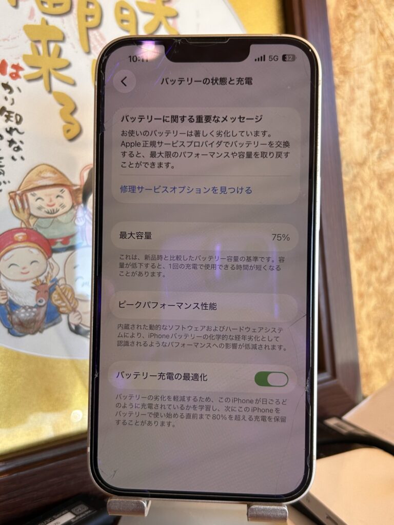 iPhone、Android、MacBook、ノートパソコン、Switchの修理、スマホ修理屋KoKoは岐阜のスマホ・PC修理専門店。
