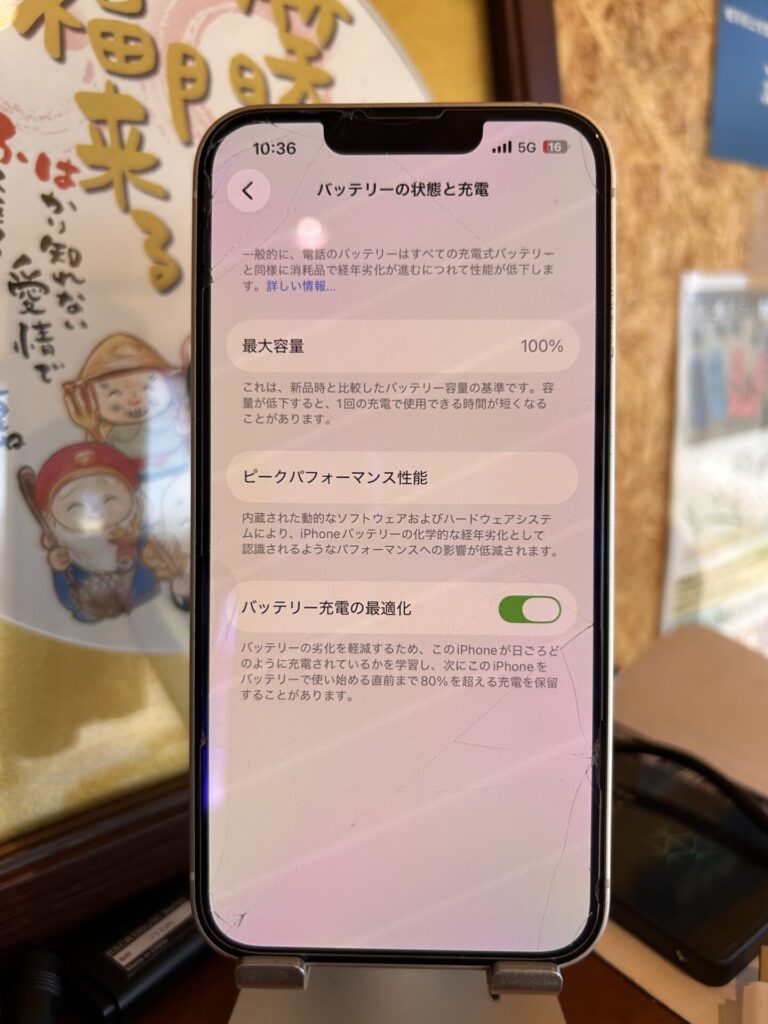 iPhone、Android、MacBook、ノートパソコン、Switchの修理、スマホ修理屋KoKoは岐阜のスマホ・PC修理専門店。
