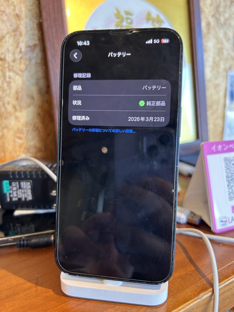 iPhone、Android、MacBook、ノートパソコン、Switchの修理、スマホ修理屋KoKoは岐阜のスマホ・PC修理専門店。
