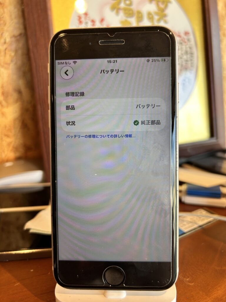 iPhone、Android、MacBook、ノートパソコン、Switchの修理、スマホ修理屋KoKoは岐阜のスマホ・PC修理専門店。