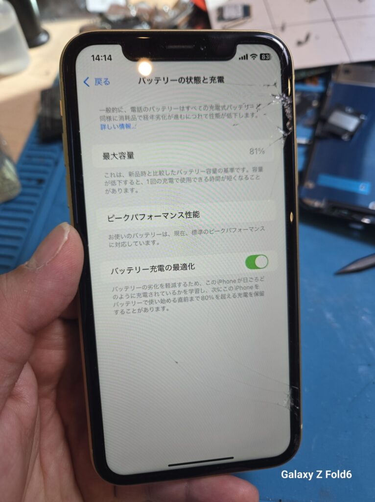 iPhone、Android、MacBook、ノートパソコン、Switchの修理、スマホ修理屋KoKoは岐阜のスマホ・PC修理専門店。